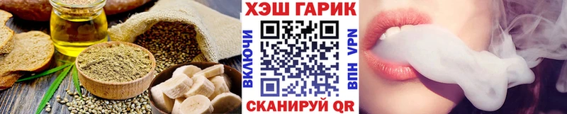 где продают   Каменногорск  Cannafood марихуана 