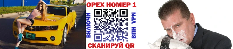 наркота  Каменногорск  COCAIN VHQ 
