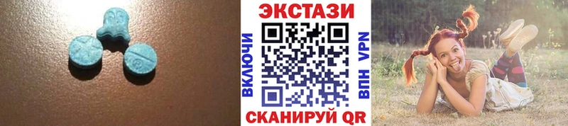 Ecstasy Дубай  хочу   Каменногорск 