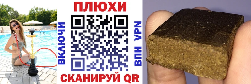 Гашиш гарик  Каменногорск 