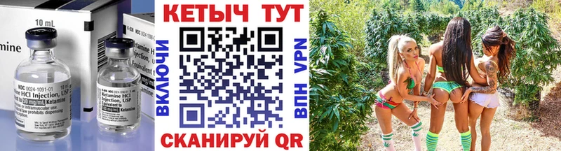 КЕТАМИН ketamine  hydra ссылки  Каменногорск 