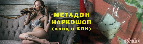 mdpv Елабуга
