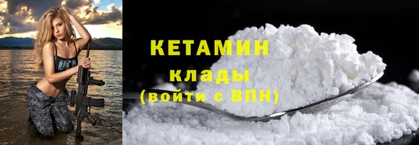 скорость mdpv Елизово