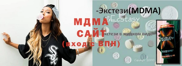 сатива Заводоуковск