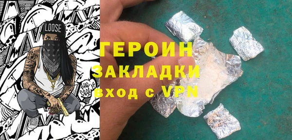 сатива Заводоуковск