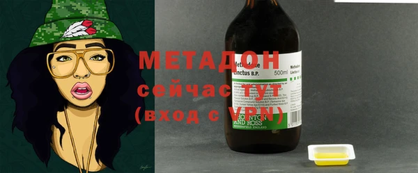скорость mdpv Елизово