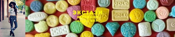 марки lsd Заволжск