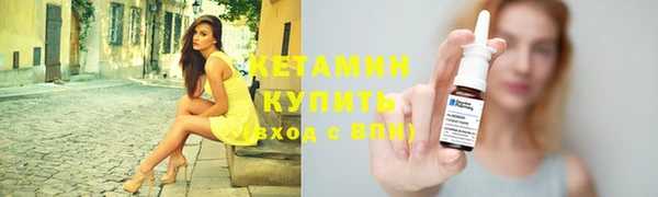 не бодяженный Ельня