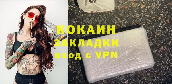 mdpv Елабуга