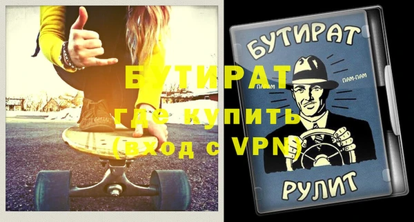 mdpv Елабуга