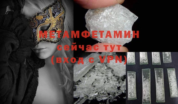 не бодяженный Ельня