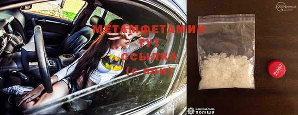 марки lsd Заволжск