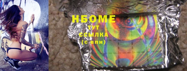 сатива Заводоуковск