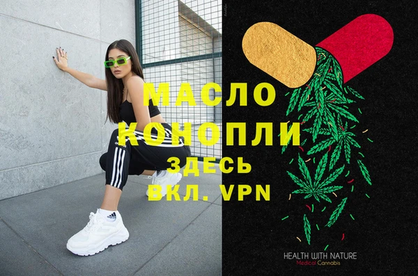 марки lsd Заволжск