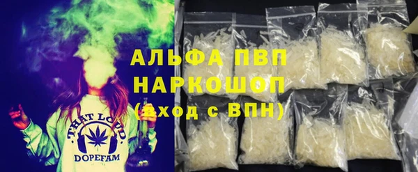 mdpv Елабуга