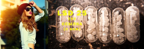 марки lsd Заволжск