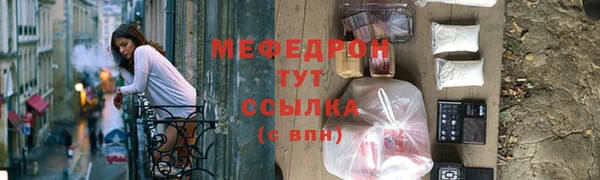 mdpv Елабуга