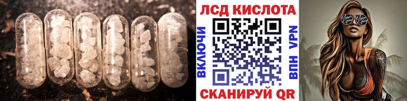 LSD-25 экстази ecstasy  OMG зеркало  Каменногорск 