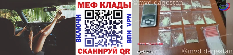 купить наркотики цена  Каменногорск  Мефедрон mephedrone 