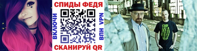 МЕТАМФЕТАМИН кристалл закладки Каменногорск