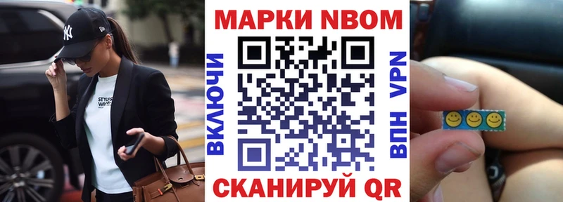 Наркотические марки 1,5мг  купить  цена  Каменногорск 