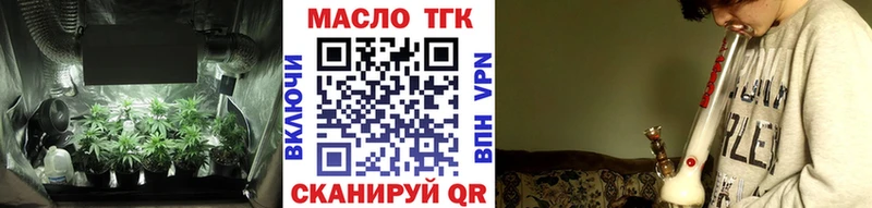 Дистиллят ТГК жижа  Каменногорск 