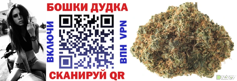 Бошки Шишки Bruce Banner  Каменногорск 